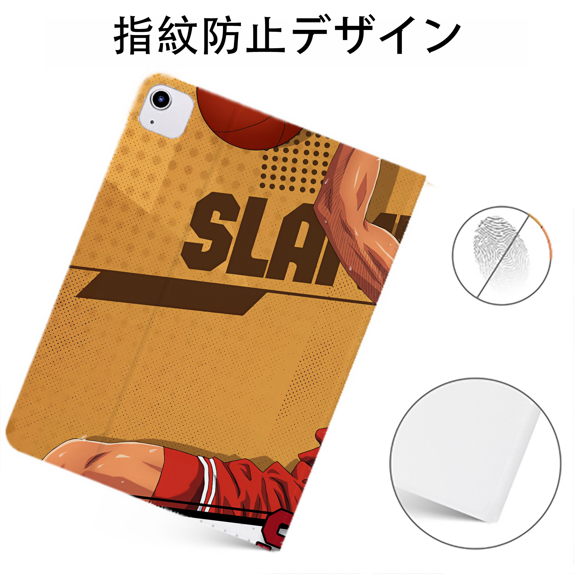 （画像用） SLAM DUNK／スラムダンク IPadケース ペンホルダー付き ブックスタイルデザイン
